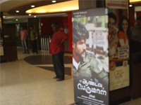 Andava perumal Audio Launch In Kamala